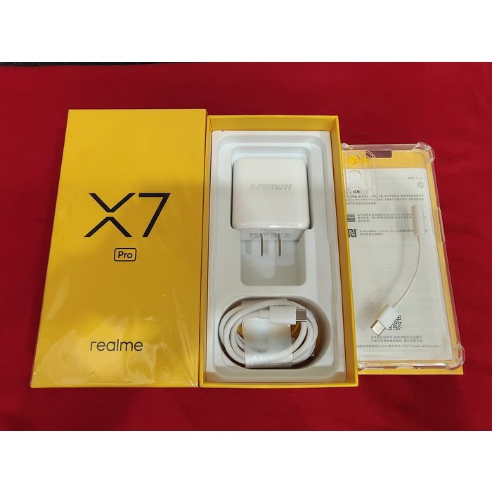 聯翔通訊 外觀如新 realme X7 Pro 5G手機 8G/256G C位色 大陸全網通版/台灣無保固※換機優先