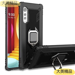 大英精品優選適用 LG V60 Velvet 蛋糕機 LGV60 LGvelvet ThinQ 手機殼