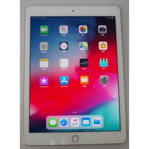 [崴勝3C] 二手 九成新 盒裝配件齊 Apple iPad Air 2 128G wifi 金色