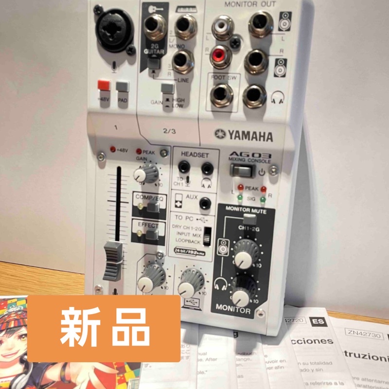 スタンダードセット 新品 Yamaha Ag03 ご予約品 家電 スマホ カメラ Rspg Spectrum Eu
