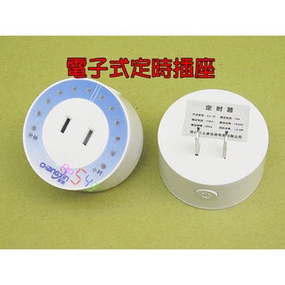 電子式定時插座．110V10A定時插頭10分12小時單次定時開關定時器斷電開關倒數計時