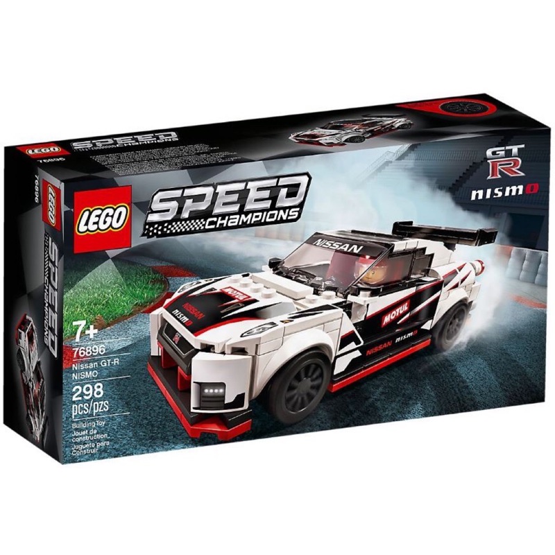 LEGO SPEED系列 76896 Nissan GT-R NISMO