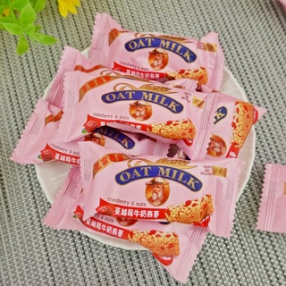 【食尚三味】蔓越莓牛奶燕麥酥 250g/500g 牛奶燕麥 牛奶酥 燕麥棒 蔓越莓燕麥酥 燕麥餅乾(馬來西亞糖果r)