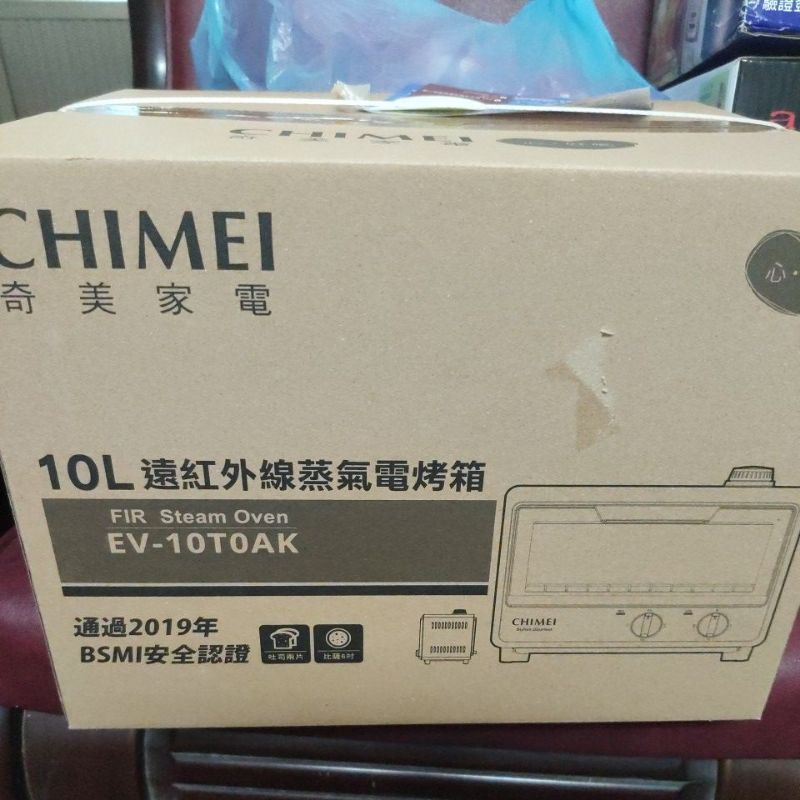 (當日寄,台中可面交)CHIMEI奇美 10公升 遠紅外線蒸氣電烤箱 EV-10T0AK 現貨
