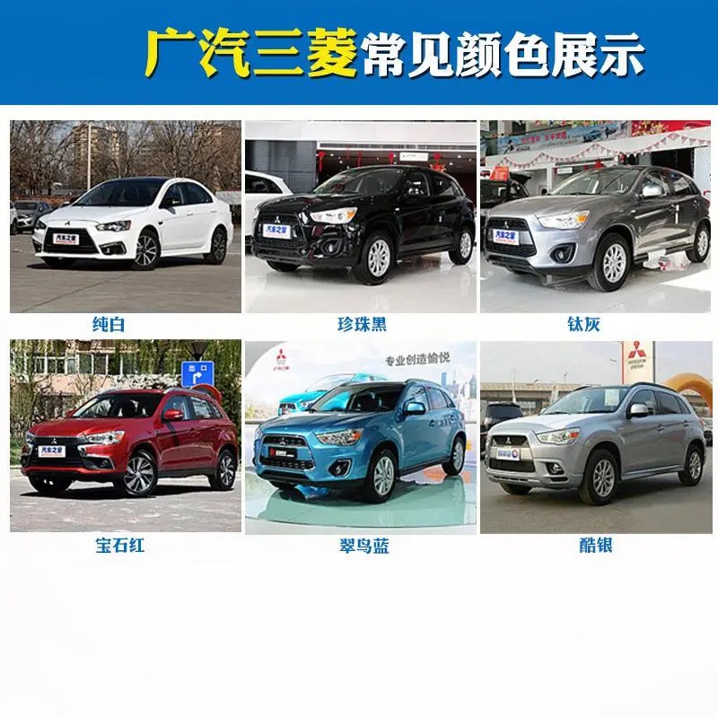 現貨三菱fortis 汽車補漆筆車用車漆劃痕修復去刮痕汽車補漆colt Plus Lancer Lancer 蝦皮購物