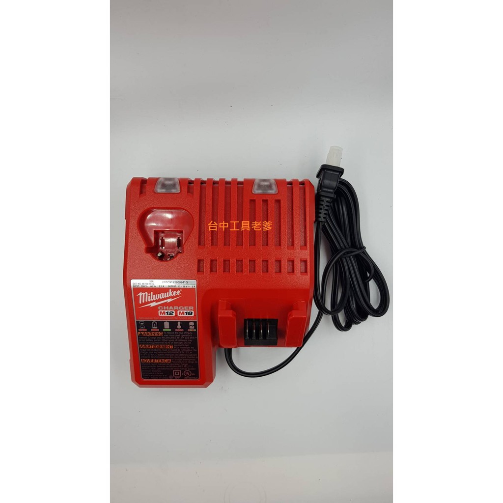 "台中工具老爹"MILWAUKEE  18V 12V雙槽 兩用充電器 M12-18C 48-59-1812