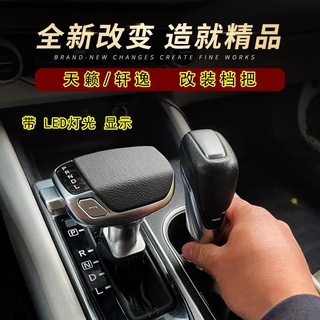 NISSAN ALL NEW SENTRA B18 檔把頭 LED自動擋 換擋桿 排擋 游艇飛機檔把頭