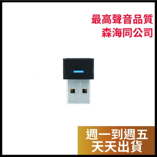 【天天出貨/最高聲音品質/森海同公司】EPOS|Sennheiser BTD 800 USB 藍芽接收器