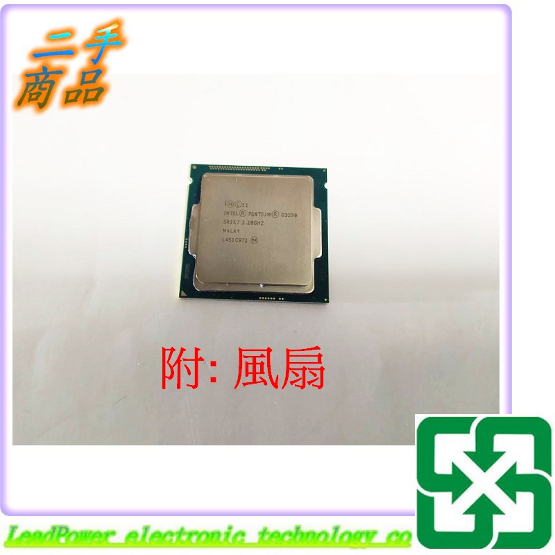 【力寶3C】CPU Intel® Pentium® G3250 3.10 GHz LGA1150 附風扇/編號021