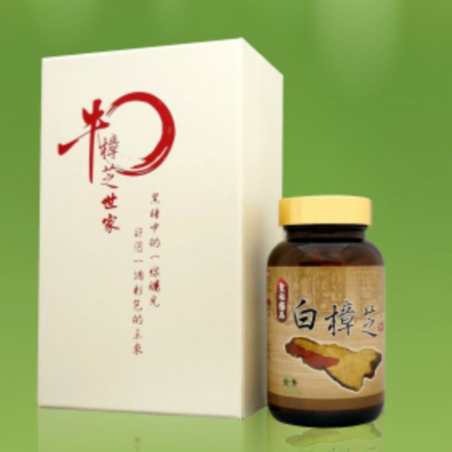 聖祐極品 白樟芝膠囊 60顆裝