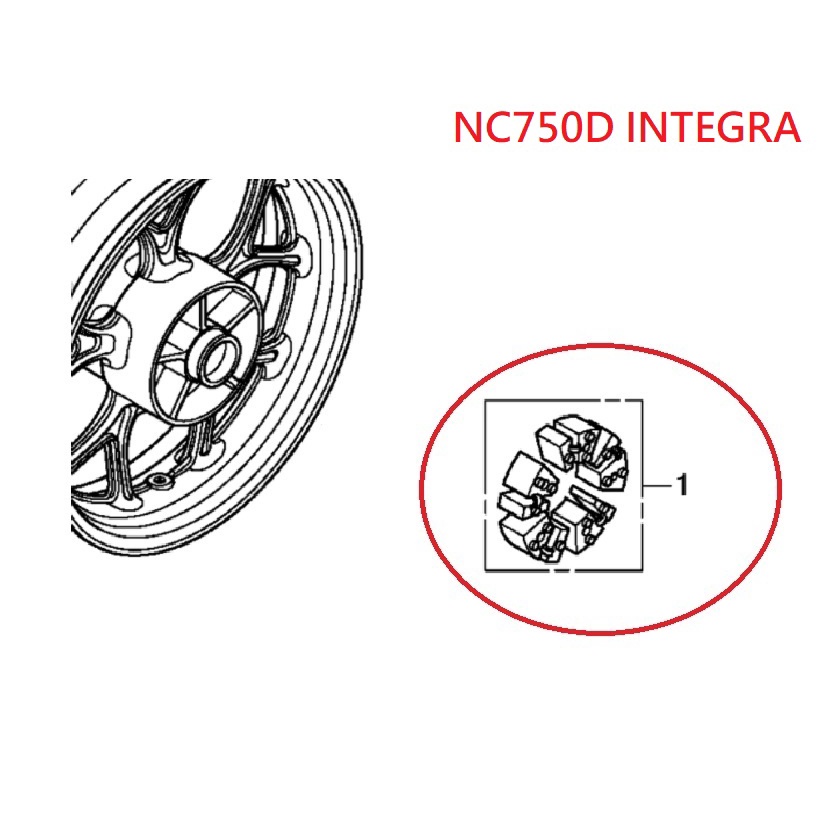 RCP HONDA 原廠 後輪 減震 橡皮 NC750D INTEGRA 2014~2018