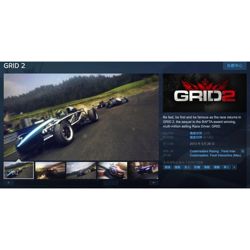 PC Steam 序號 極速房車賽 Grid 2