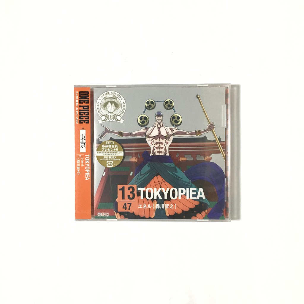 One Piece 航海王13ワンピースニッポン縦断 47クルーズcd At 東京 仮 日版單曲 蝦皮購物