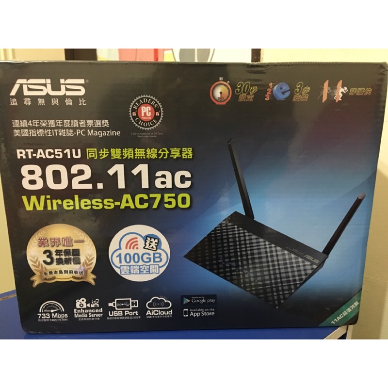 ASUS RT-AC51U 同步雙頻無線分享器