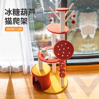 免運 劍麻貓爬架 小型貓咪實木貓窩樹 一體貓抓闆 貓玩具 貓跳臺 抓柱貓架子