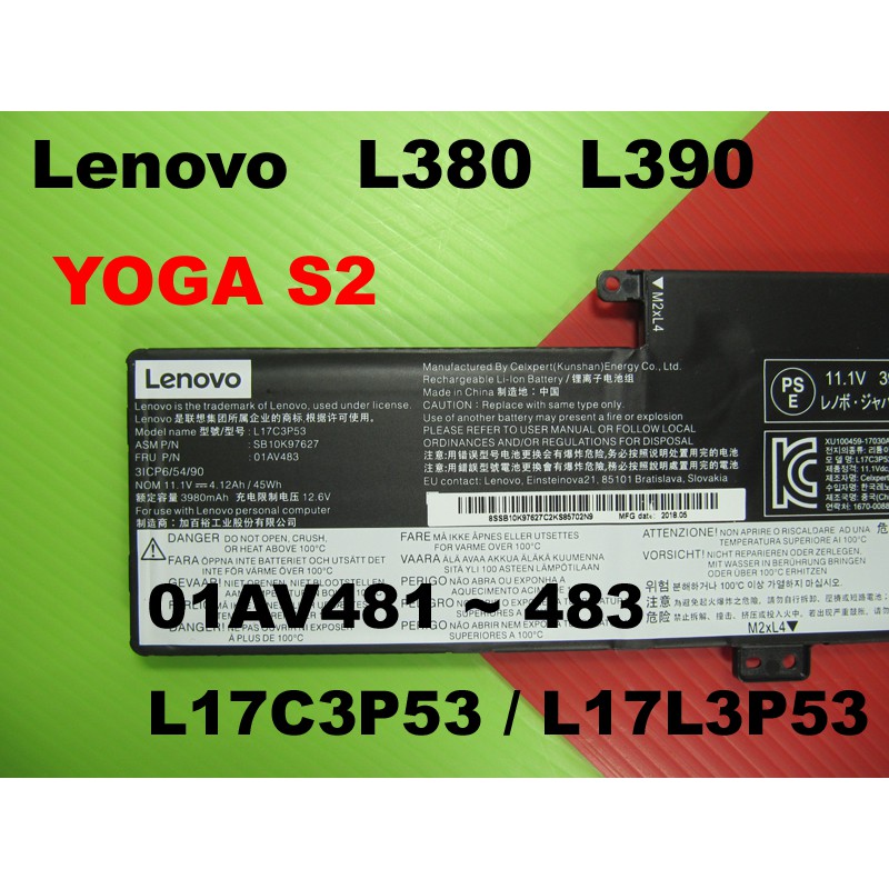 L380 L390 lenovo 原廠電池 聯想 L17L3P53 SB10K97625 SB10K97627
