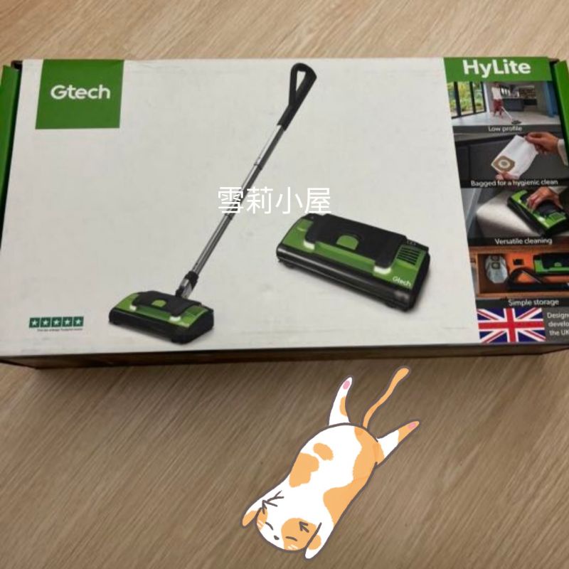 新品上架衝評價 只有1台 英國 Gtech 小綠 HyLite 極輕巧無線吸塵器