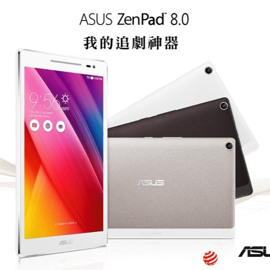 ASUS 華碩 ZenPad 8.0 16GB LTEI版 (Z380KNL) 8吋 通話平板電腦