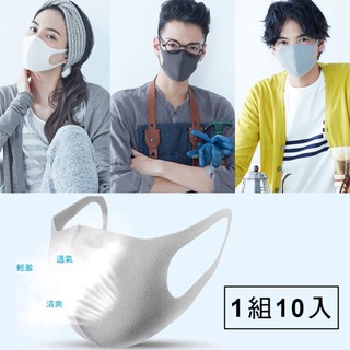 日本不織布口罩的價格推薦 21年8月 比價撿便宜