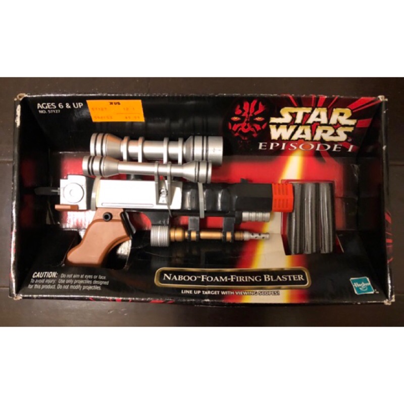 [絕版］Star Wars Naboo Blaster (NERF)