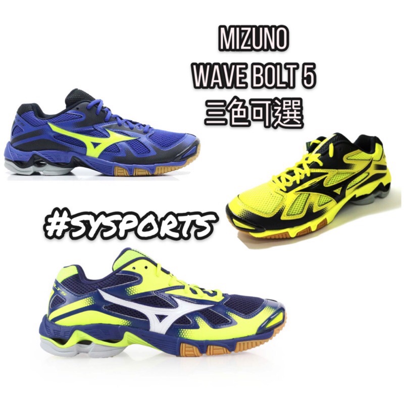 mizuno wave bolt 5 olive