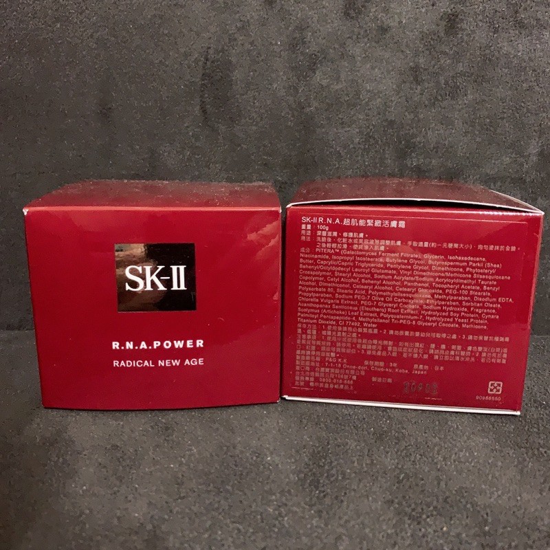 SK-II SK2 RNA 超肌能緊緻活膚霜 100g -大紅瓶/面霜/乳霜 skII