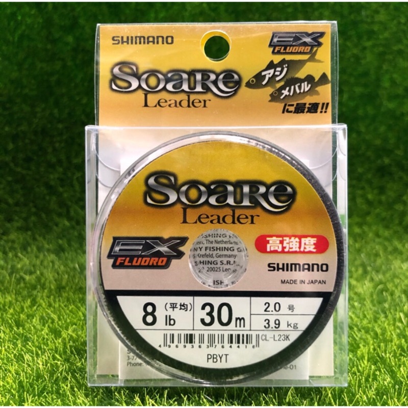 SHIMANO 【路亞前導線】SOARE EX LEADER 海水路亞 透明色 根魚【大鯨魚釣具研究社】