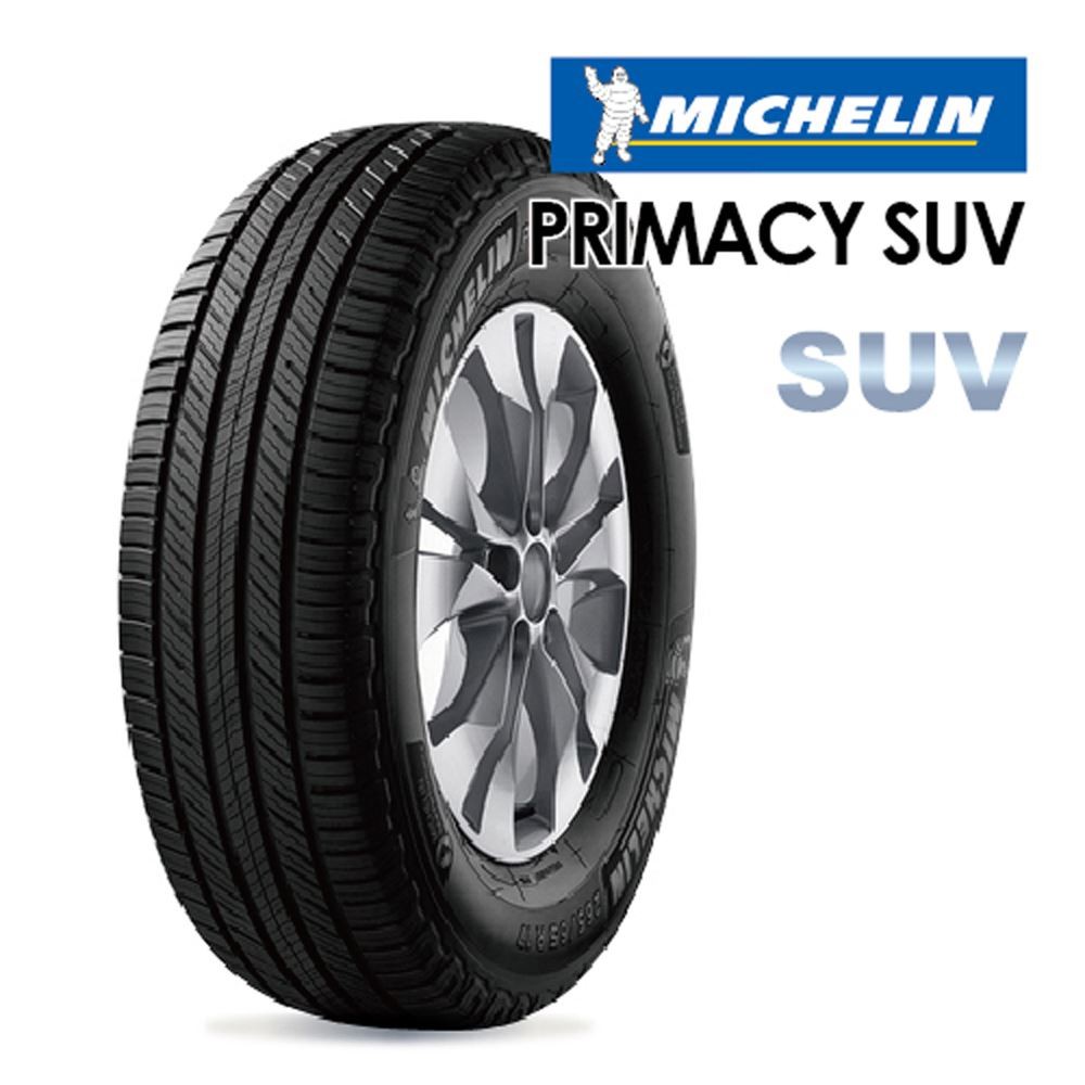 MICHELIN米其林 235/60/18 PRIMACY SUV