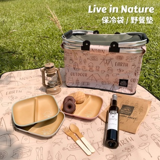 🚚 現貨🇯🇵 日本直送 Live in Nature | 保冷袋 野餐墊 | 露營 野餐 郊遊 |Skater 佐倉小舖