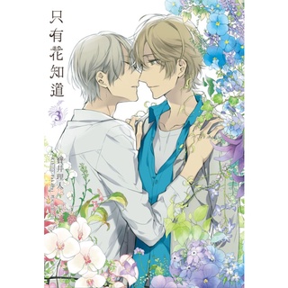 只有花知道 優惠推薦 22年5月 蝦皮購物台灣