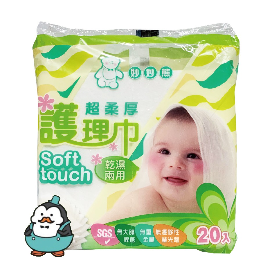 氧化物偏離絕緣子妙妙熊幹濕巾 Coachlittlejohn Com