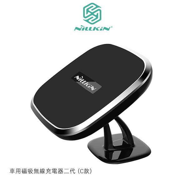 --庫米--NILLKIN 車用磁吸 無線充電器 II - C款 無線充電+手機支架 無線充電座 無線充電板 無線充電盤