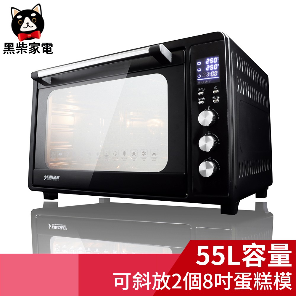 【黑柴家電】山崎55L微電腦電子控溫不鏽鋼全能電烤箱 SK-5680M(贈鋁合金平盤.需搭配烤網用)