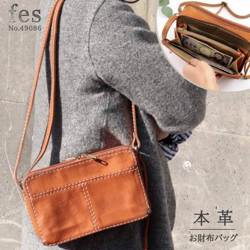 日本品牌 fes 職人手工拼接牛皮 斜背肩背兩用包