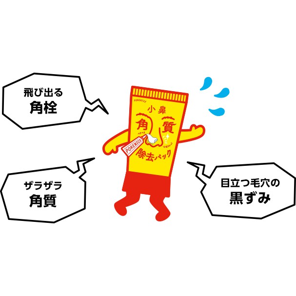 日本 佰松bison Porenice 小鼻去角質鼻膜25g 蝦皮購物