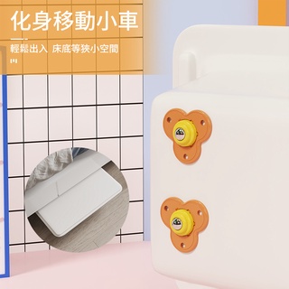 『在臺現貨 快速發貨』小花瓣360度萬向滾珠 傢俱收納盒黏貼式不鏽鋼滾輪