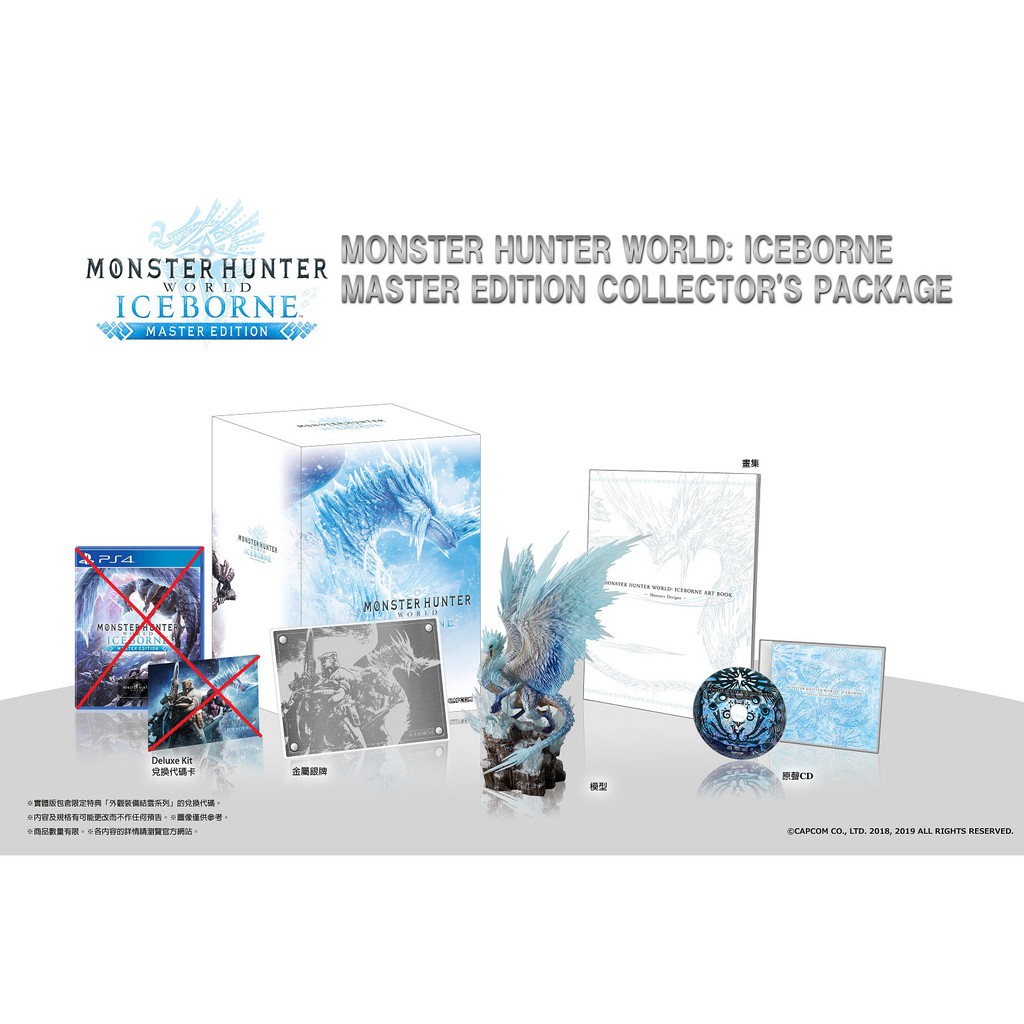 Ps4 魔物獵人世界數位的價格推薦 21年5月 比價比個夠biggo