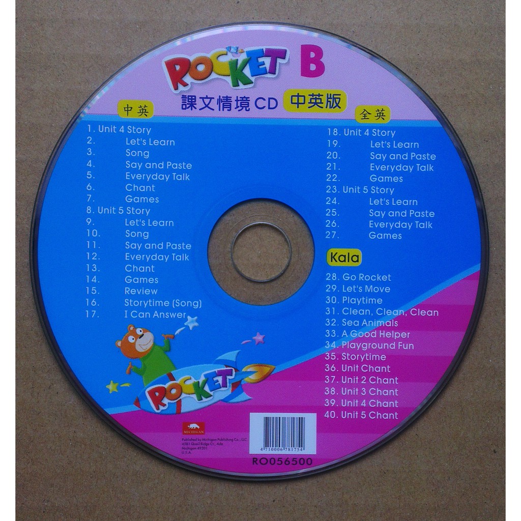 英語CD.英文CD(中英版)課文情境CD(中英版)