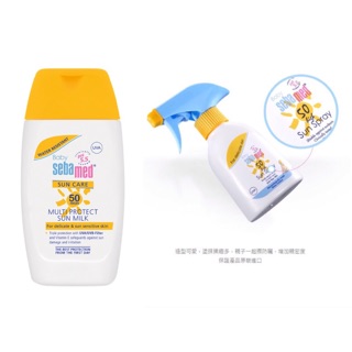 施巴 sebamed 嬰兒防曬乳SPF50 200ml、50ml