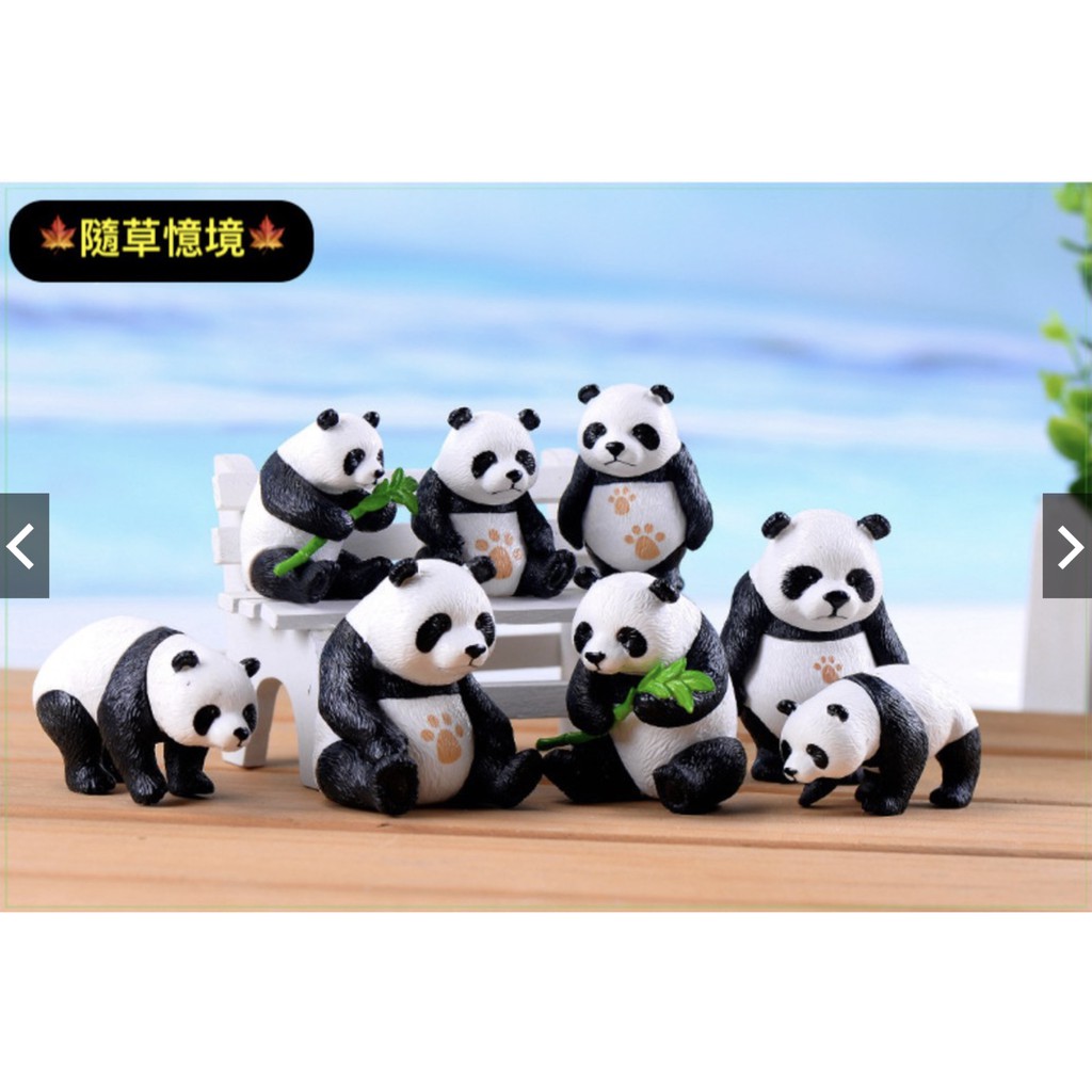 （超萌可站立）4款 大/小 貓熊 熊貓 penda 微景觀PVC工藝品 蛋糕配件 創意家居中式玩偶擺件