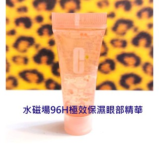 CLINIQUE 倩碧 96H 96H極效保濕眼部精華/微晶球眼部精華 5ML