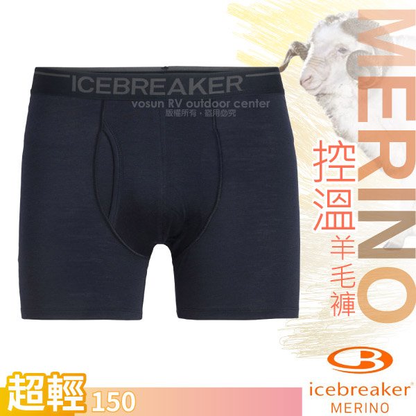 【紐西蘭 Icebreaker】男款美麗諾羊毛超薄款四角開口內褲Anatomica/深海藍_IB103030