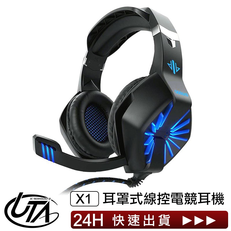 5cgo 嘿倉 Somic 碩美科e95x耳麥頭戴式絕地求生吃雞遊戲帶麥5 2電競耳機 蝦皮購物