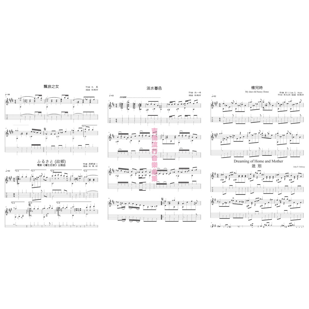 暮色淡水تحميل Download Mp4 Mp3