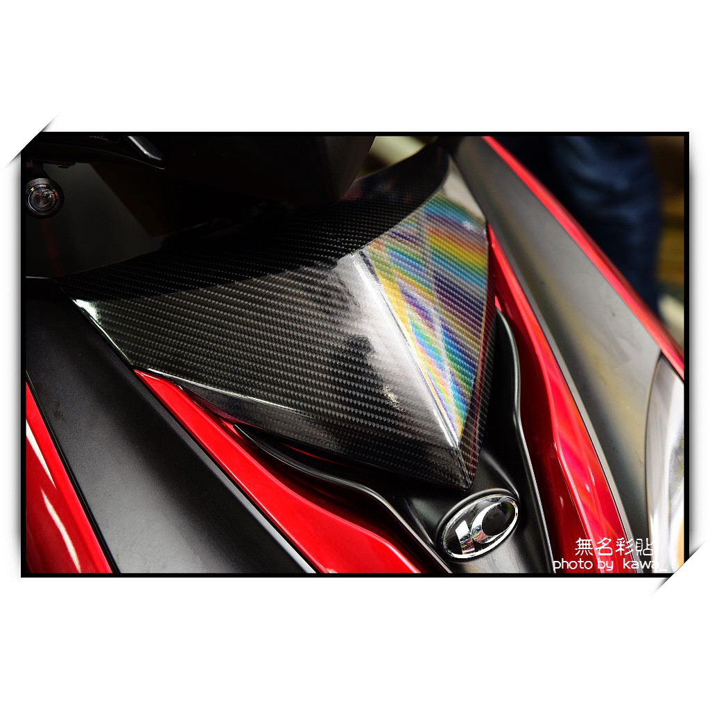 【無名彩貼-2441】雷霆S 150 - 大盾上方 - 卡夢紋路電腦裁型膜