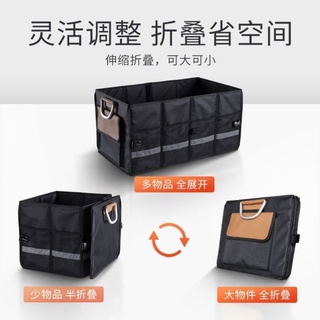 【現貨】 汽車後備箱收納箱車用尾箱整理儲物箱折疊收納盒置物車載用品神器