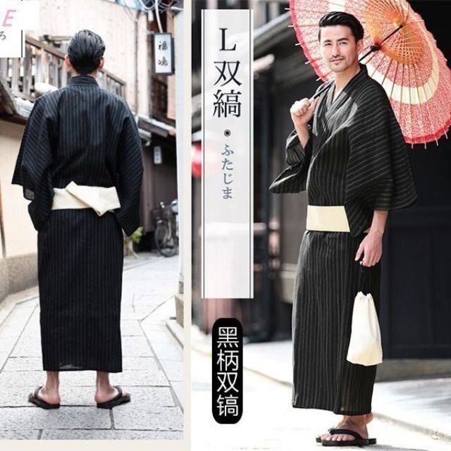 新品同様 浴衣 小物 シンプル 合切袋 さくら柄 和装バッグ Bag 着物 メンズ 男性和服