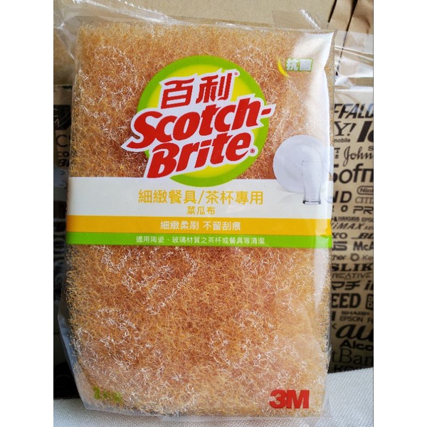 【3M團購價】3M 百利 餐具/茶杯專用菜瓜布 大黃3入