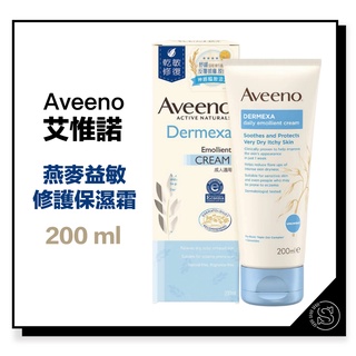 Aveeno 艾惟諾 燕麥 益敏修護 保濕霜 200ml 敏感肌 乾癢 乾性肌膚