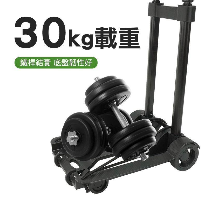 頭手工具伸縮推車迷你小推車摺疊推車mit P23 小型手推車買菜車貨物推車摺疊手拉車 蝦皮購物